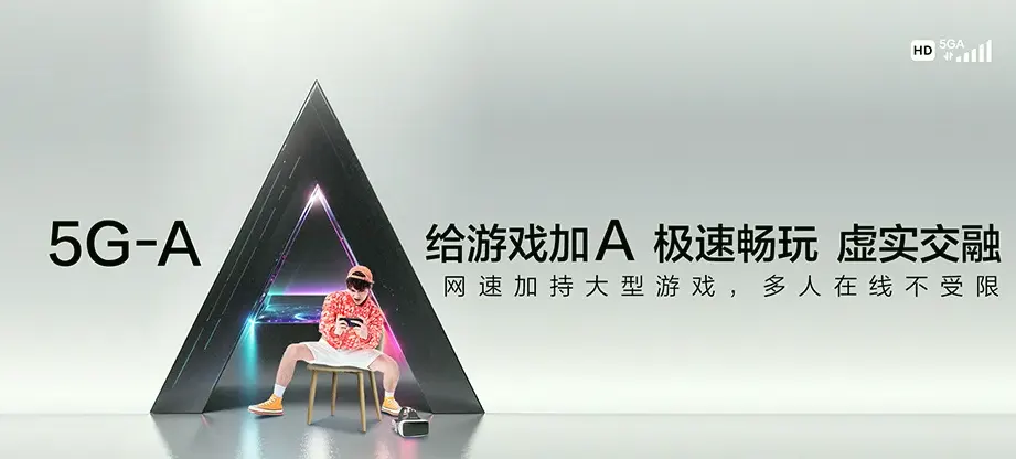 江北区江北区洪塘街道 移动宽带